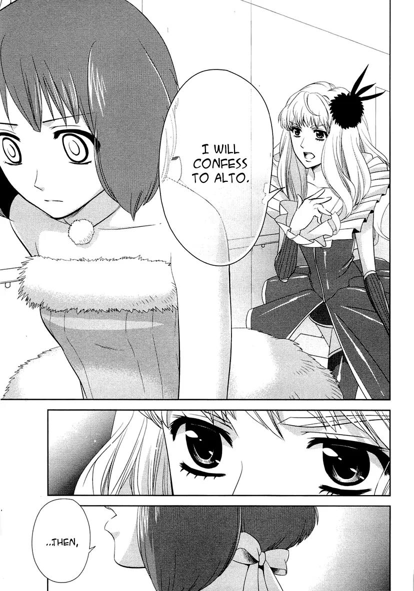 Sheryl - Kiss in the Galaxy Chapter 3 page 66 - Chapter 3