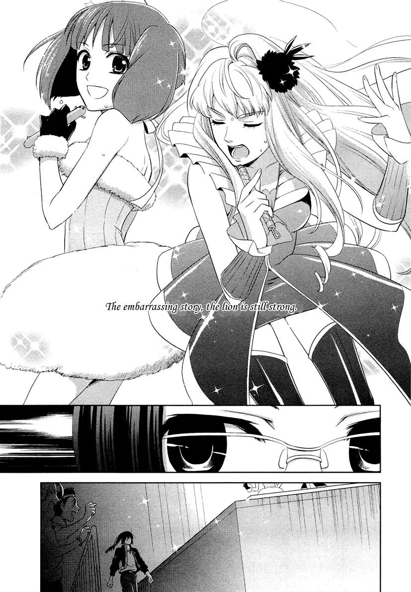 Sheryl - Kiss in the Galaxy Chapter 3 page 70 - Chapter 3