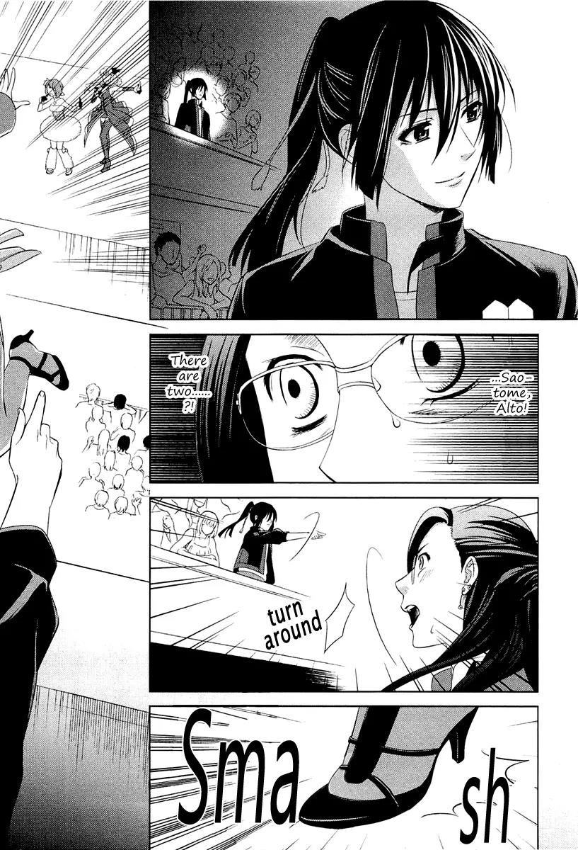 Sheryl - Kiss in the Galaxy Chapter 3 page 71 - Chapter 3