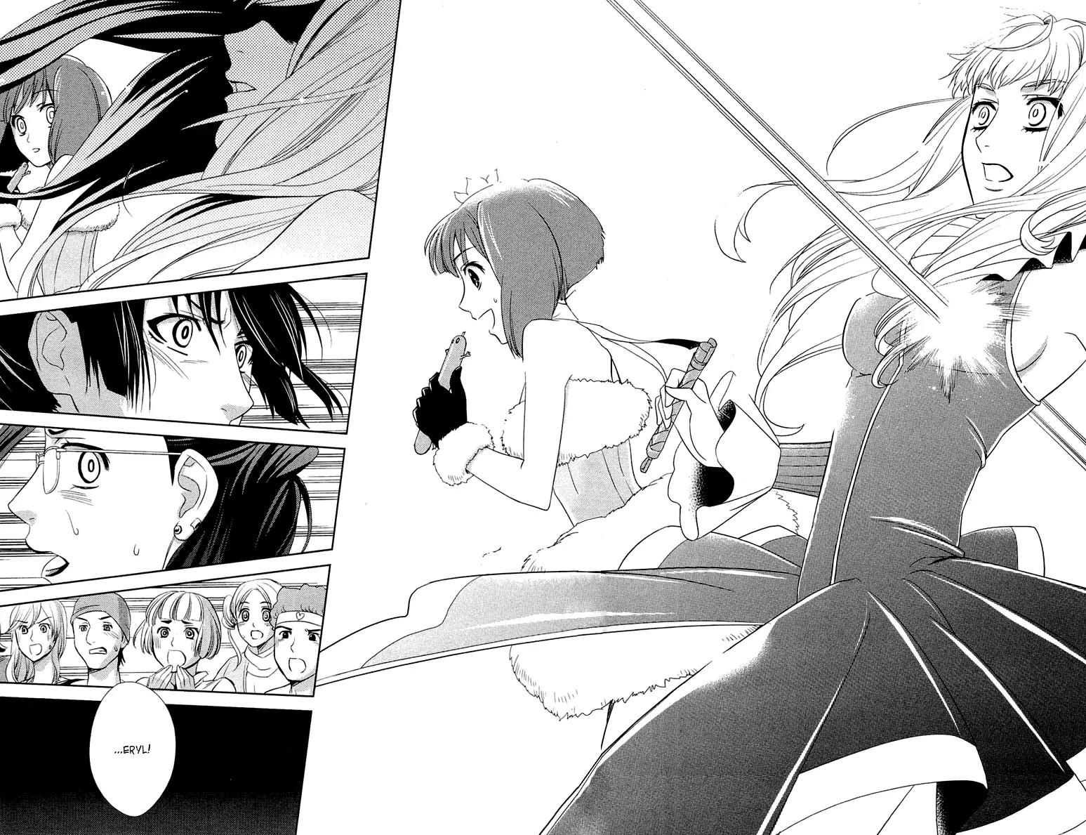Sheryl - Kiss in the Galaxy Chapter 3 page 73 - Chapter 3