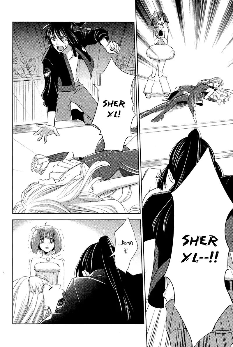 Sheryl - Kiss in the Galaxy Chapter 3 page 74 - Chapter 3