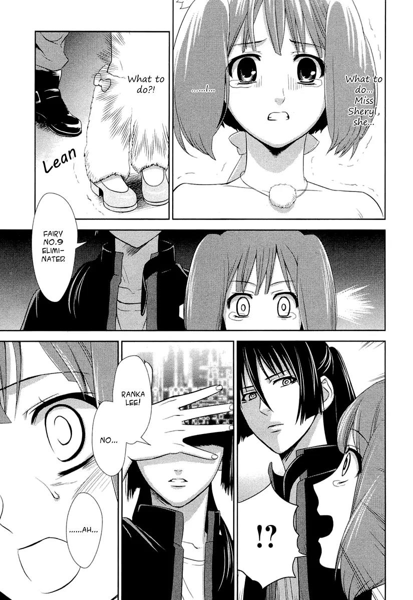 Sheryl - Kiss in the Galaxy Chapter 3 page 75 - Chapter 3