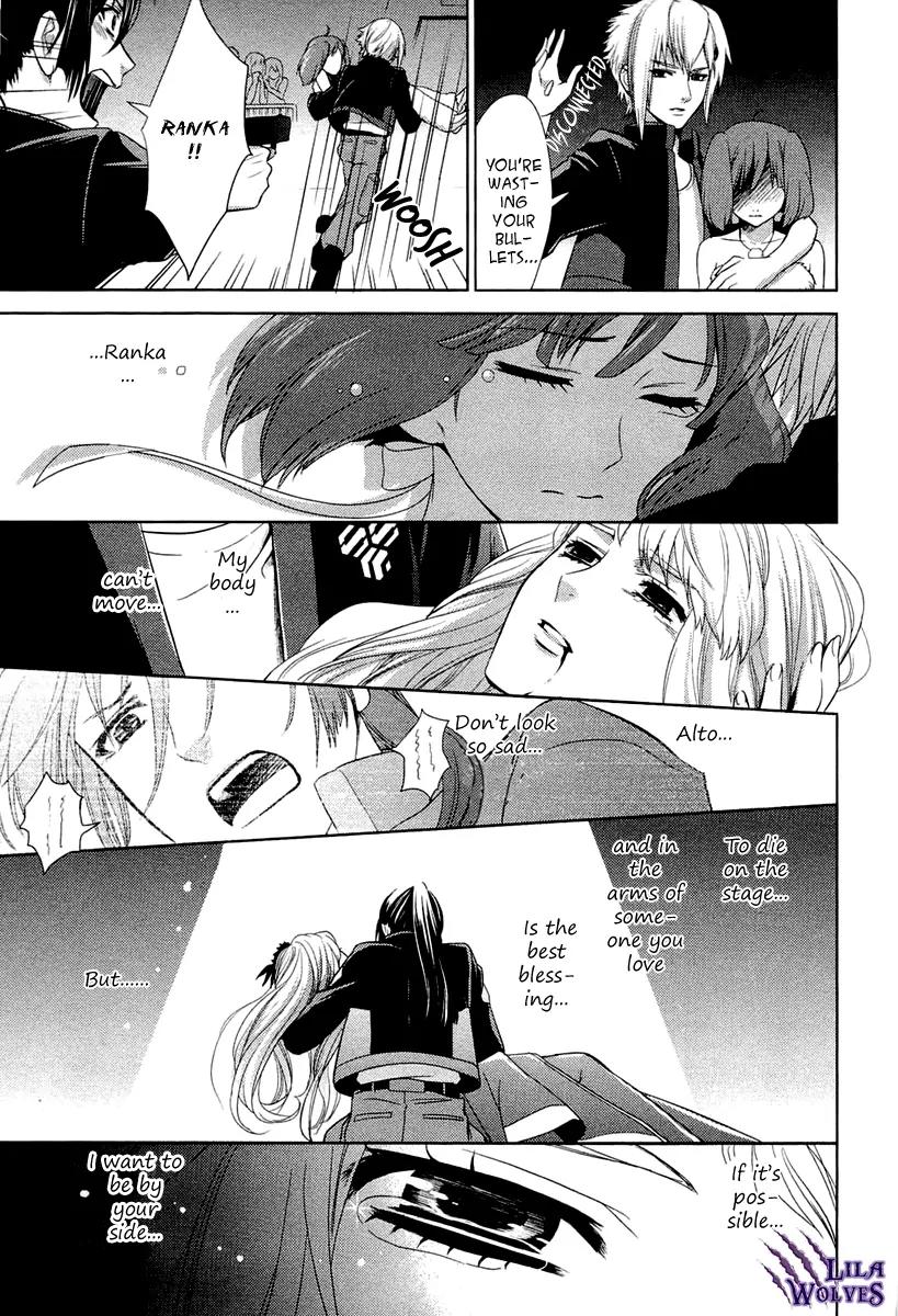 Sheryl - Kiss in the Galaxy Chapter 3 page 77 - Chapter 3