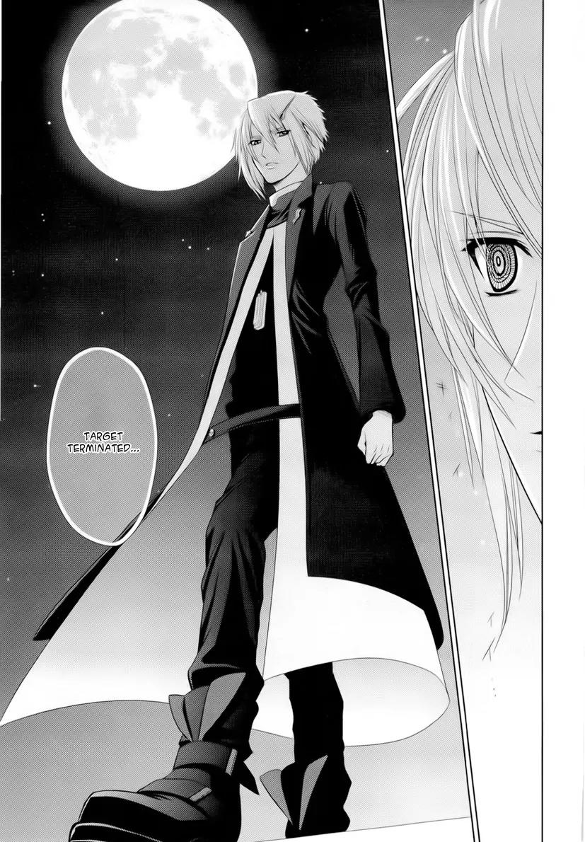 Sheryl - Kiss in the Galaxy Chapter 3 page 8 - Chapter 3