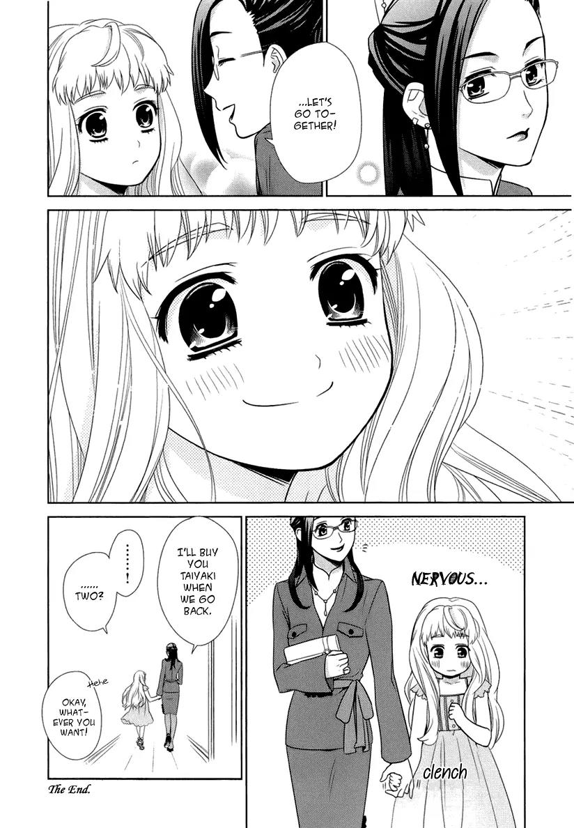 Sheryl - Kiss in the Galaxy Chapter 3 page 81 - Chapter 3