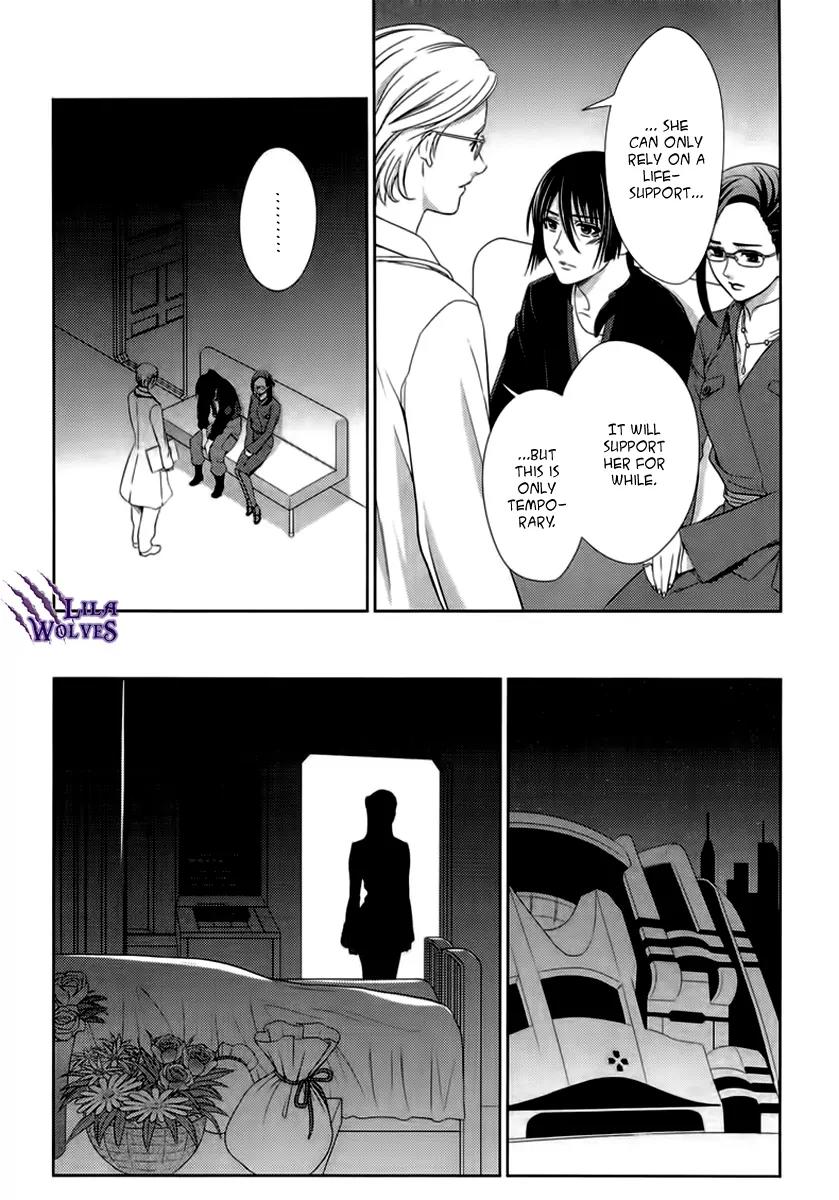 Sheryl - Kiss in the Galaxy Chapter 4 page 13 - Chapter 4