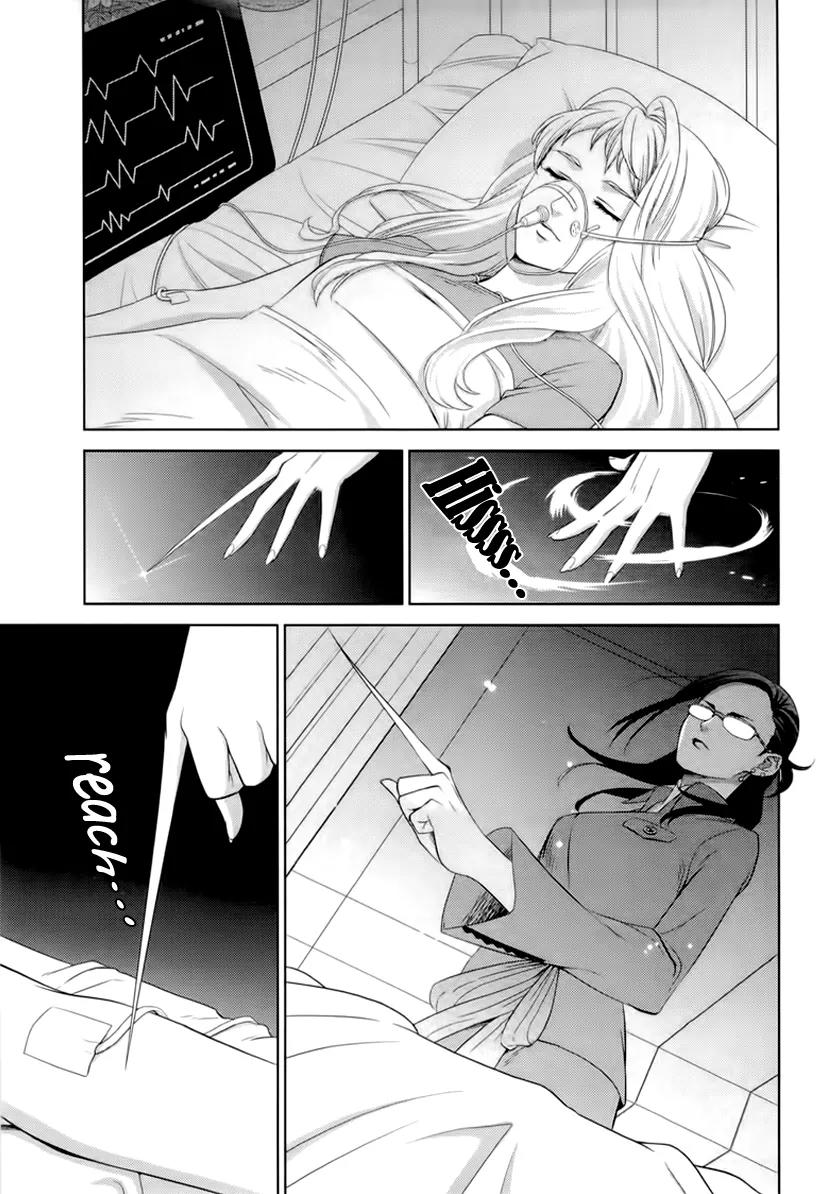 Sheryl - Kiss in the Galaxy Chapter 4 page 14 - Chapter 4