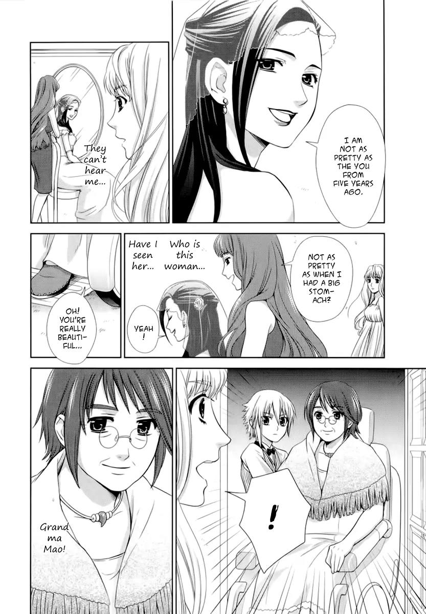 Sheryl - Kiss in the Galaxy Chapter 4 page 21 - Chapter 4