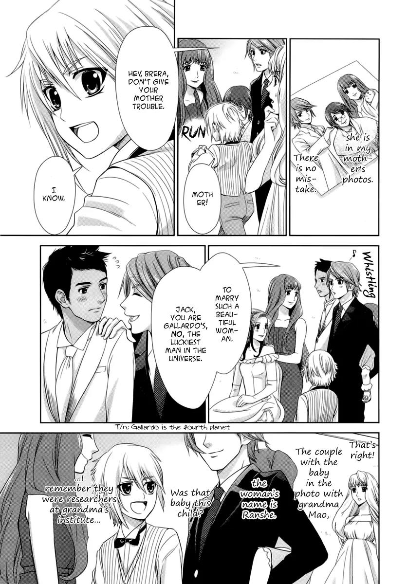 Sheryl - Kiss in the Galaxy Chapter 4 page 22 - Chapter 4