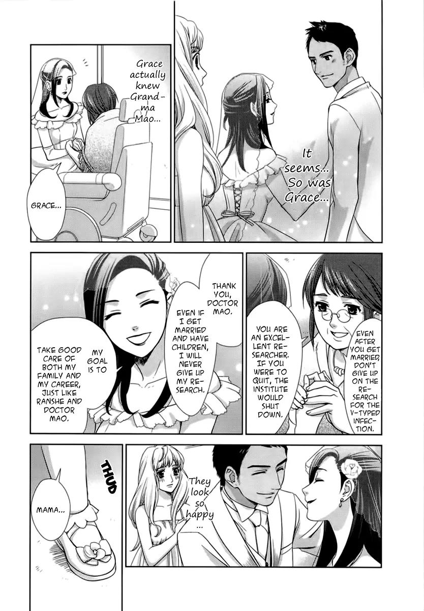 Sheryl - Kiss in the Galaxy Chapter 4 page 23 - Chapter 4