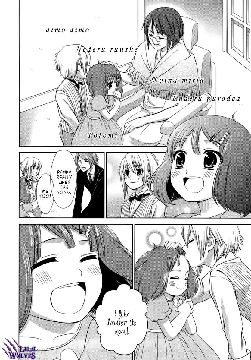 Sheryl - Kiss in the Galaxy Chapter 4 page 25 - Chapter 4