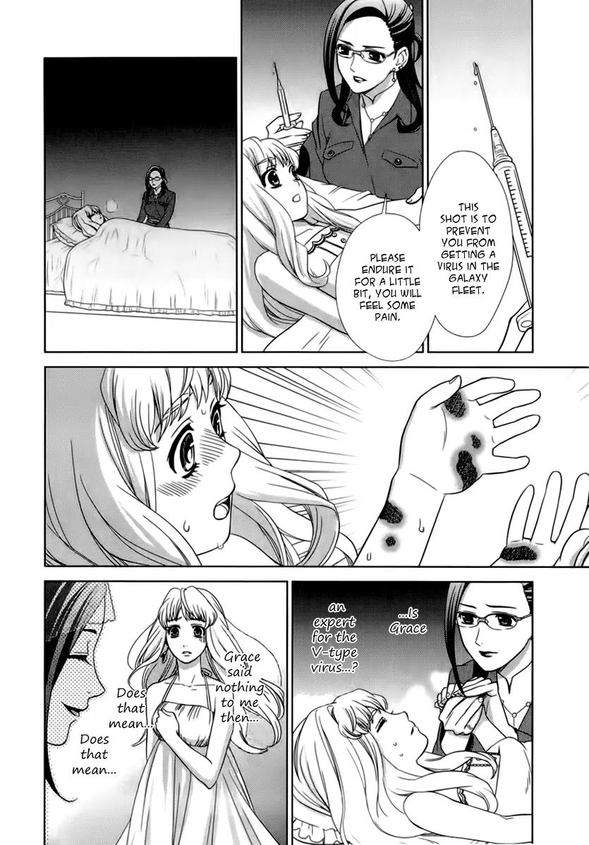 Sheryl - Kiss in the Galaxy Chapter 4 page 27 - Chapter 4