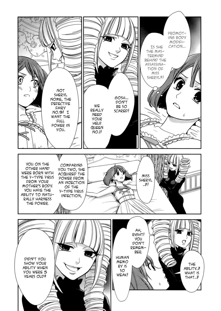 Sheryl - Kiss in the Galaxy Chapter 4 page 31 - Chapter 4
