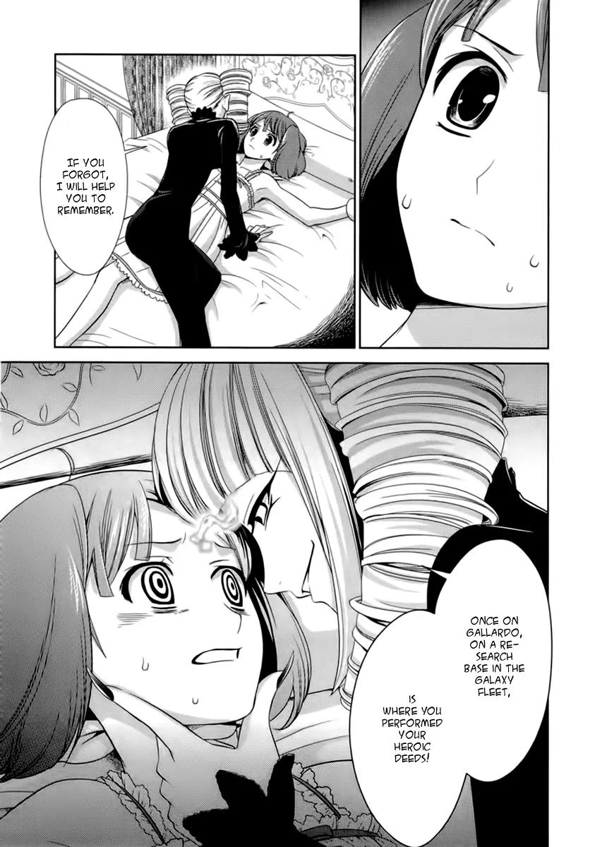 Sheryl - Kiss in the Galaxy Chapter 4 page 32 - Chapter 4