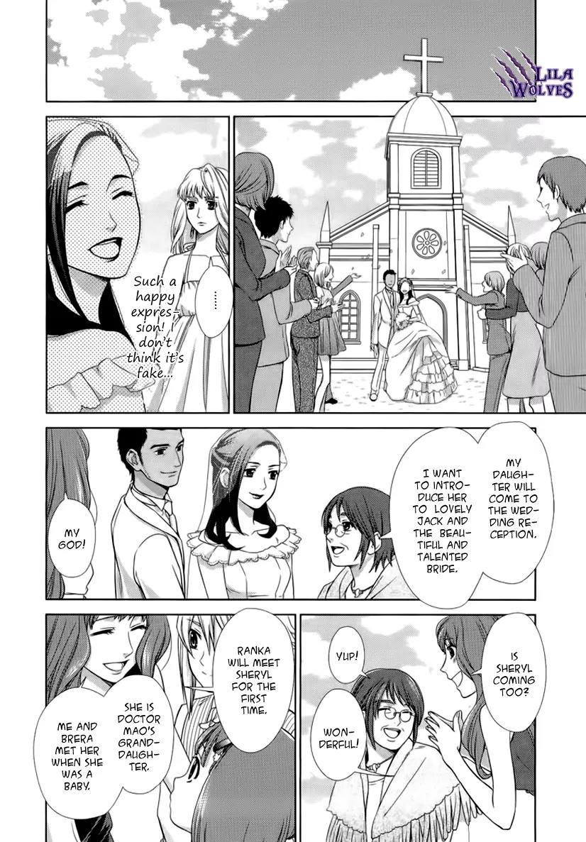 Sheryl - Kiss in the Galaxy Chapter 4 page 33 - Chapter 4