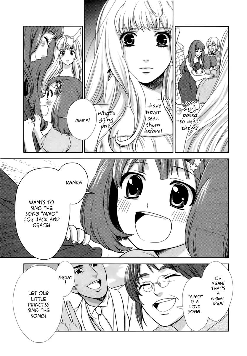 Sheryl - Kiss in the Galaxy Chapter 4 page 34 - Chapter 4