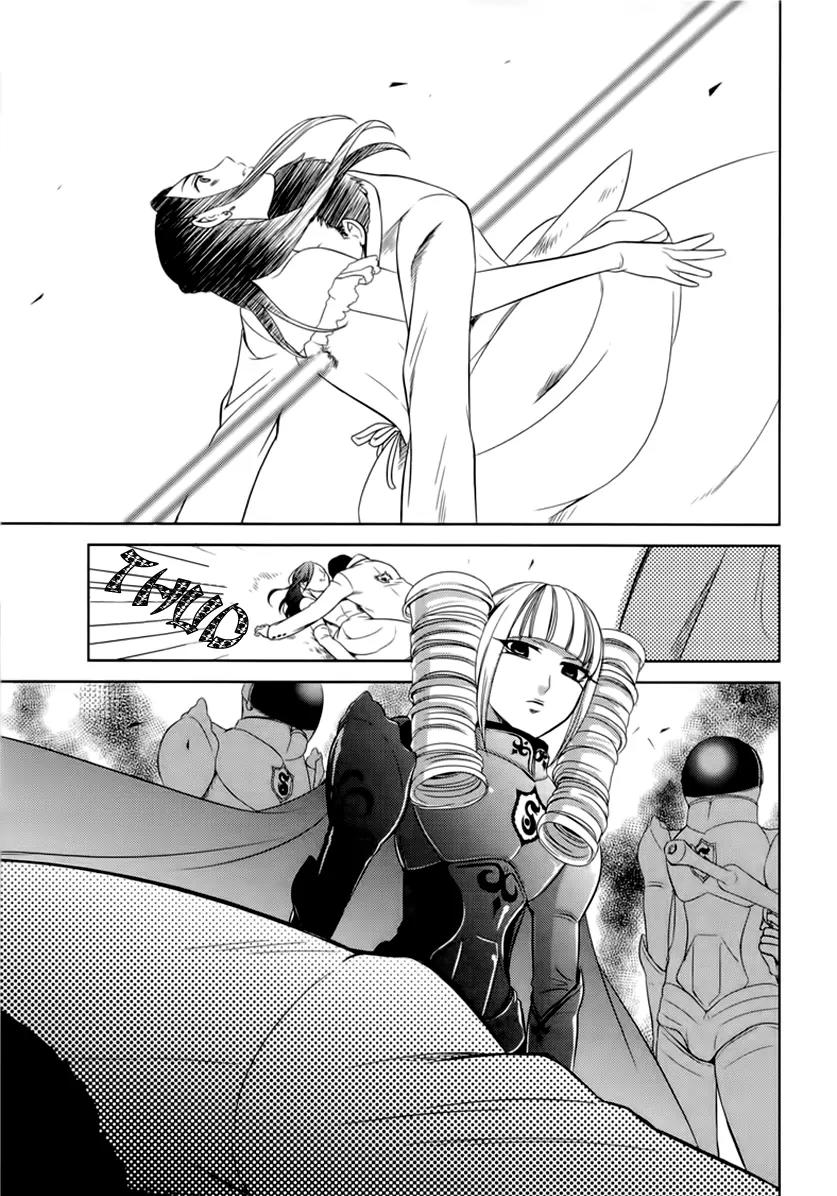 Sheryl - Kiss in the Galaxy Chapter 4 page 52 - Chapter 4