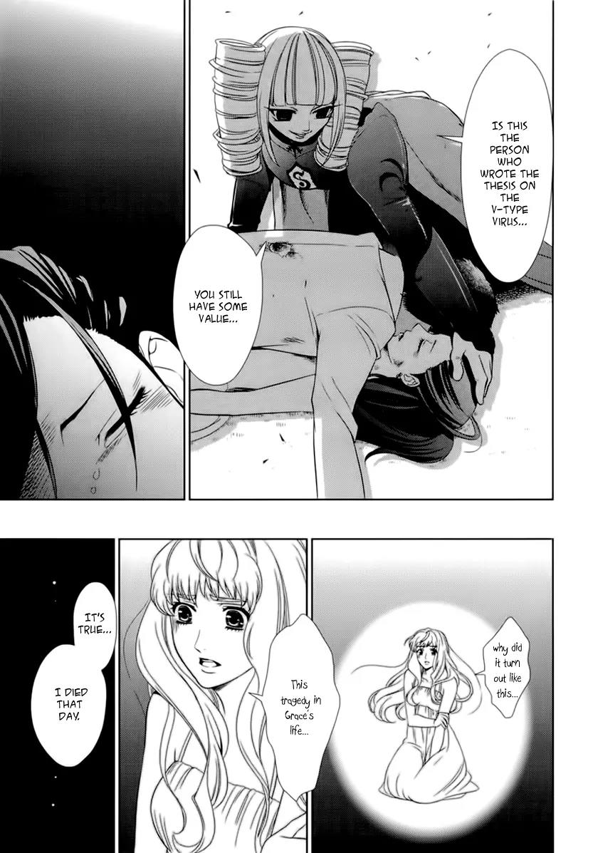 Sheryl - Kiss in the Galaxy Chapter 4 page 54 - Chapter 4