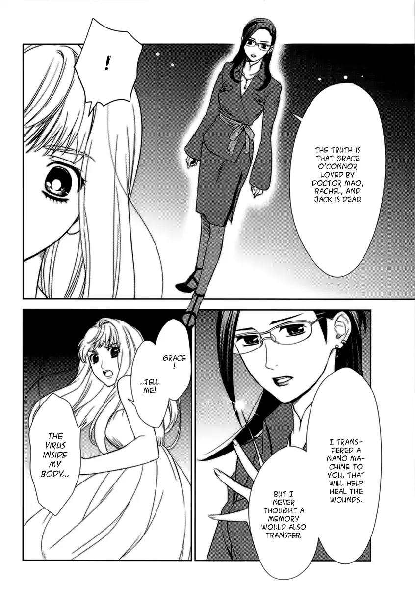 Sheryl - Kiss in the Galaxy Chapter 4 page 55 - Chapter 4
