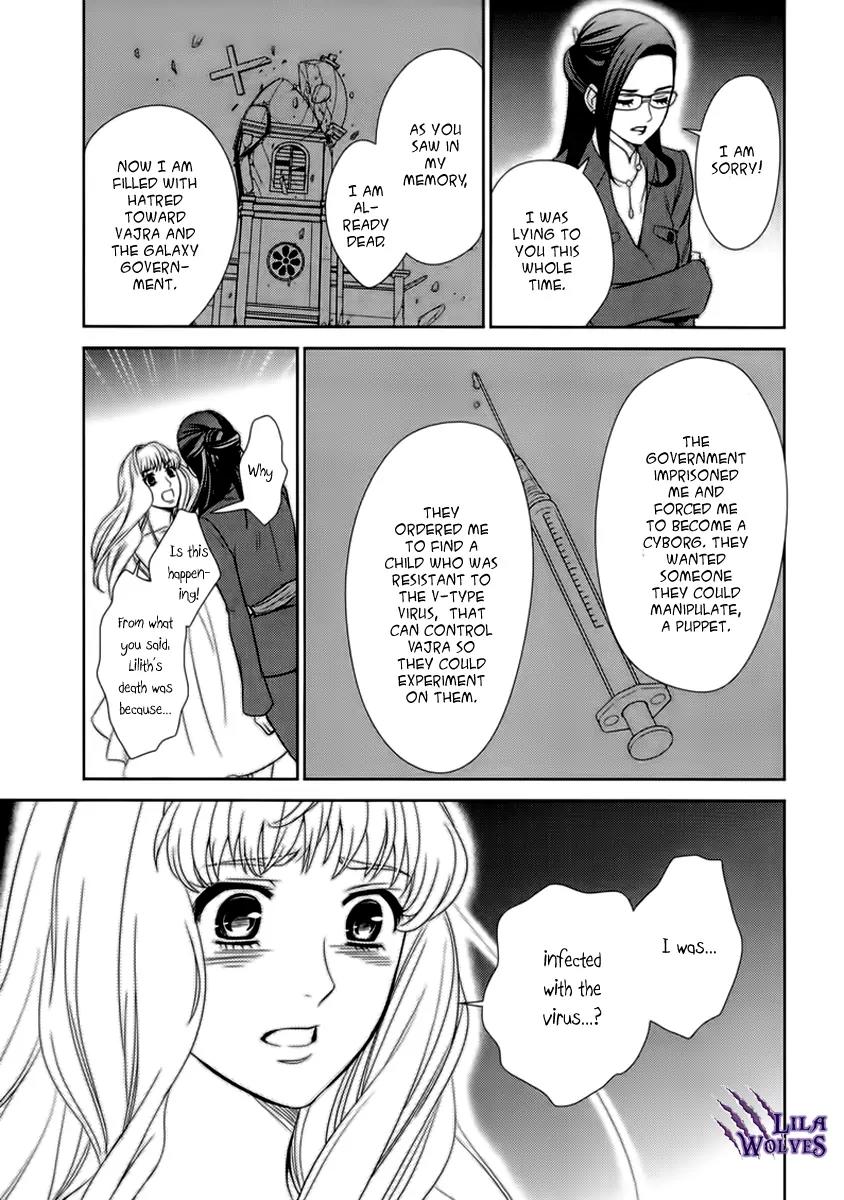 Sheryl - Kiss in the Galaxy Chapter 4 page 56 - Chapter 4