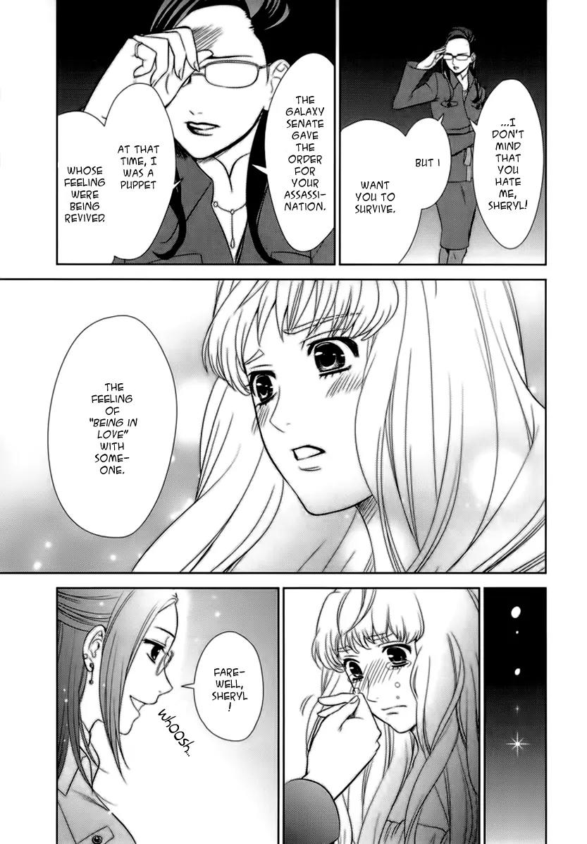 Sheryl - Kiss in the Galaxy Chapter 4 page 58 - Chapter 4