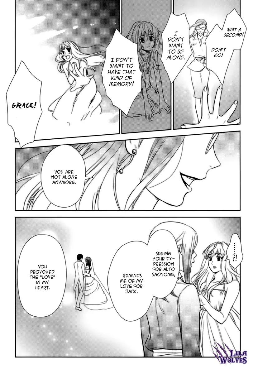 Sheryl - Kiss in the Galaxy Chapter 4 page 60 - Chapter 4