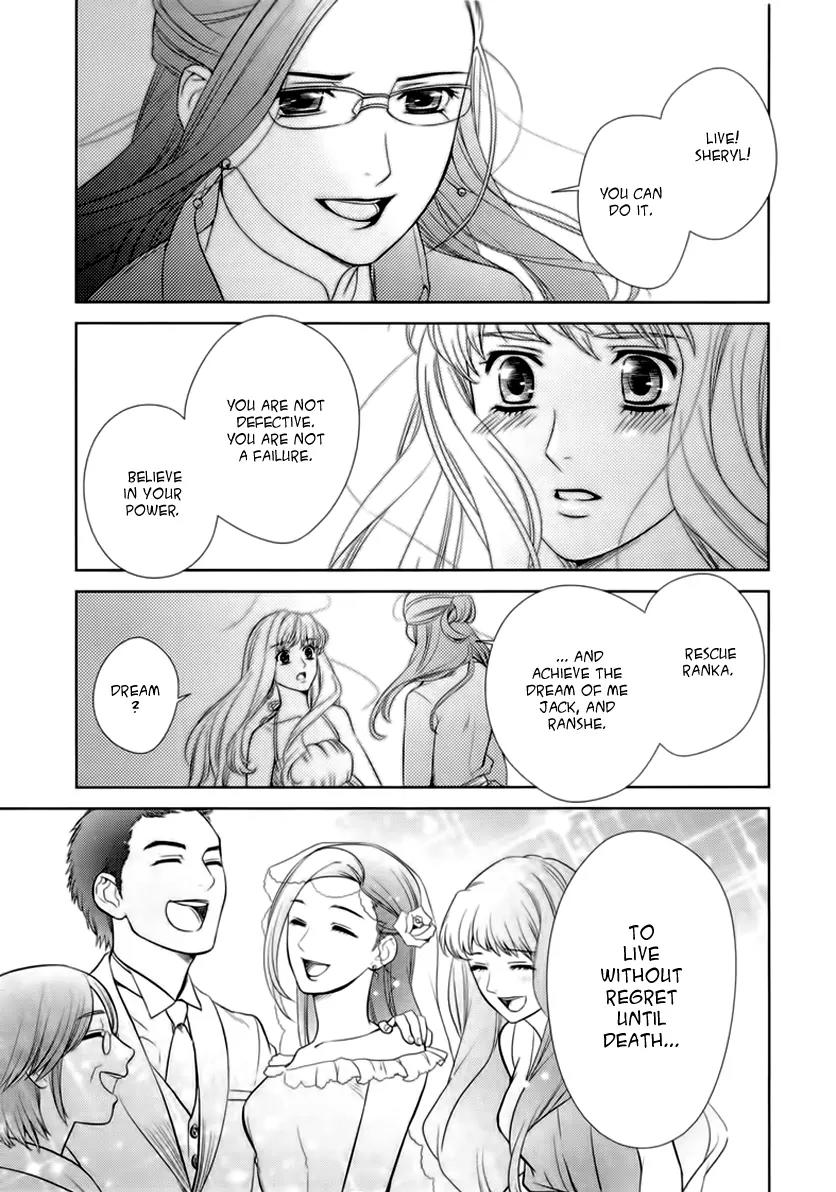 Sheryl - Kiss in the Galaxy Chapter 4 page 62 - Chapter 4
