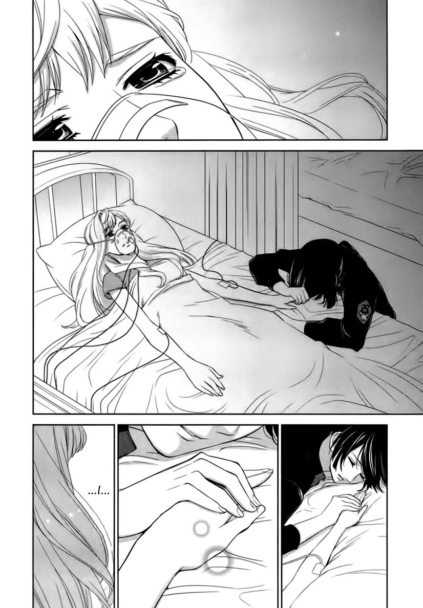 Sheryl - Kiss in the Galaxy Chapter 4 page 64 - Chapter 4