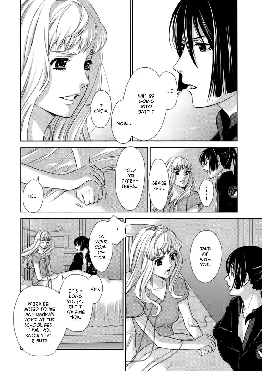 Sheryl - Kiss in the Galaxy Chapter 4 page 66 - Chapter 4