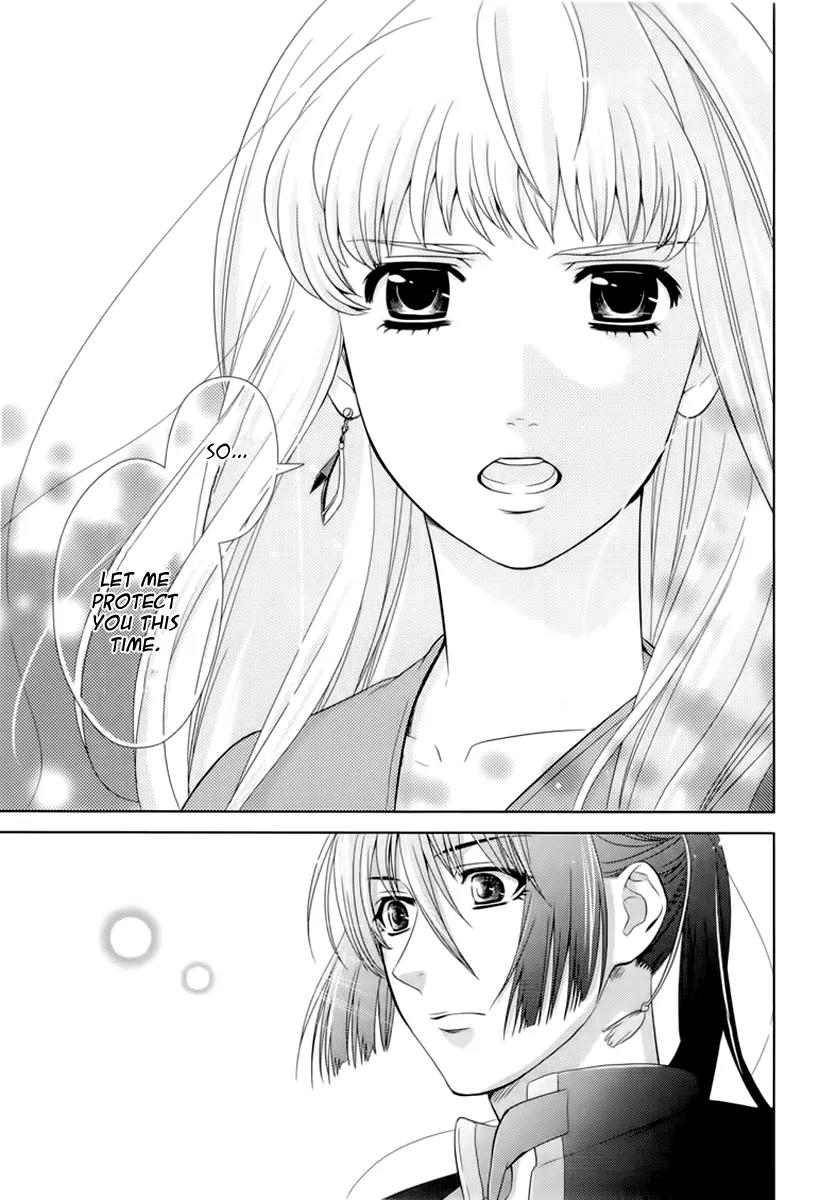 Sheryl - Kiss in the Galaxy Chapter 4 page 67 - Chapter 4