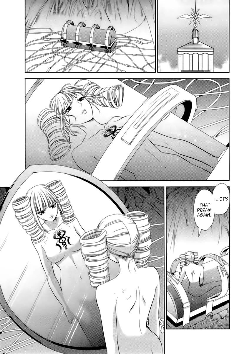 Sheryl - Kiss in the Galaxy Chapter 5 page 12 - Chapter 5