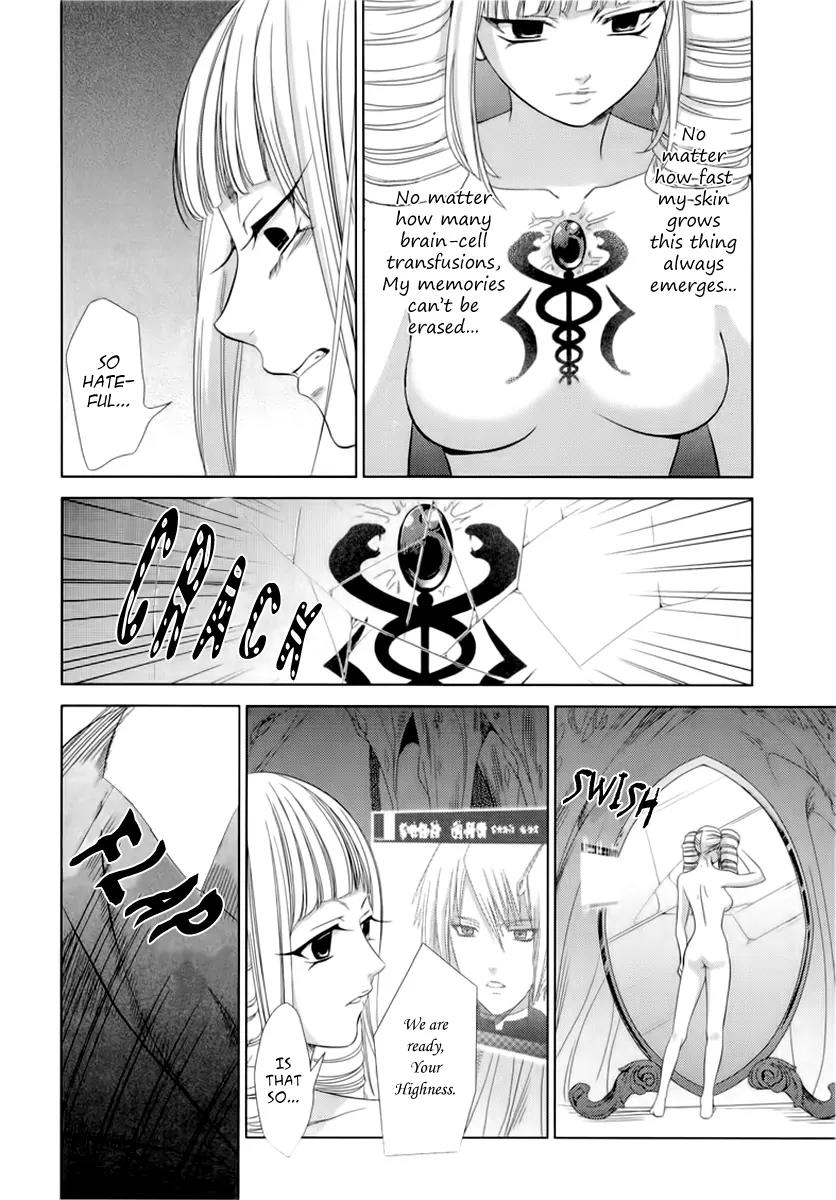 Sheryl - Kiss in the Galaxy Chapter 5 page 13 - Chapter 5