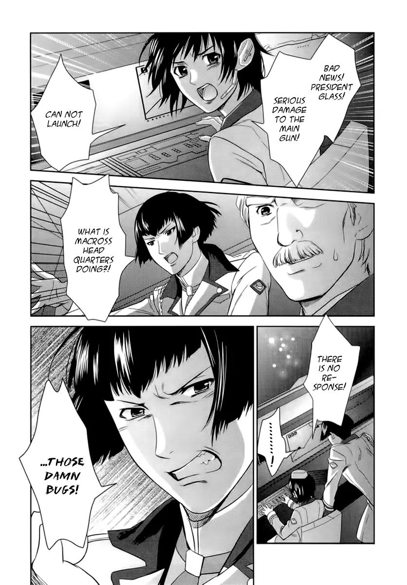 Sheryl - Kiss in the Galaxy Chapter 5 page 15 - Chapter 5