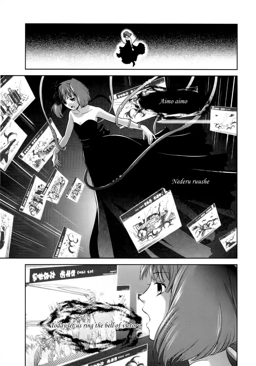 Sheryl - Kiss in the Galaxy Chapter 5 page 16 - Chapter 5