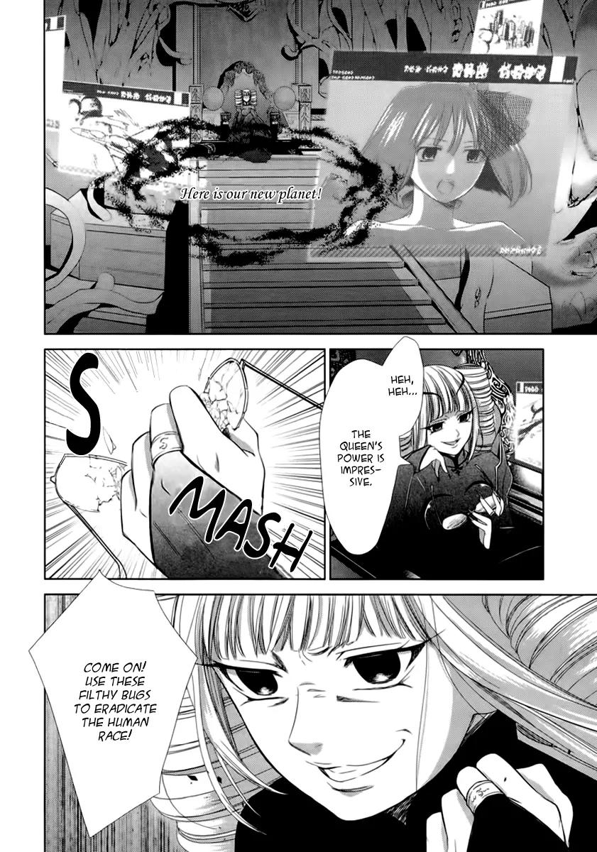 Sheryl - Kiss in the Galaxy Chapter 5 page 17 - Chapter 5