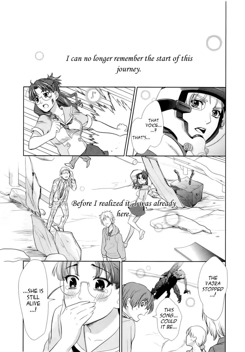 Sheryl - Kiss in the Galaxy Chapter 5 page 20 - Chapter 5