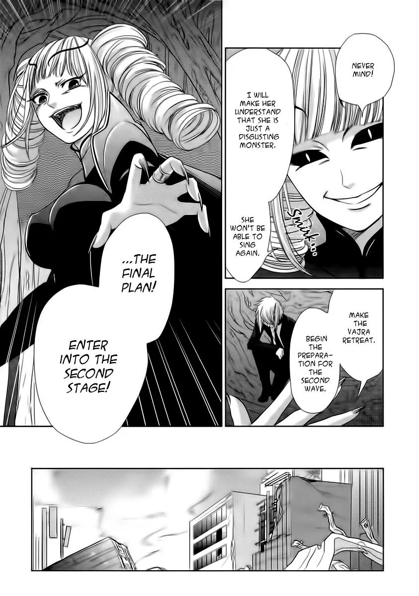 Sheryl - Kiss in the Galaxy Chapter 5 page 23 - Chapter 5