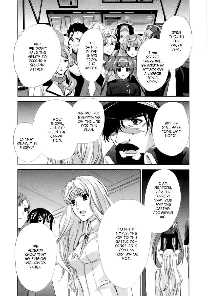 Sheryl - Kiss in the Galaxy Chapter 5 page 24 - Chapter 5