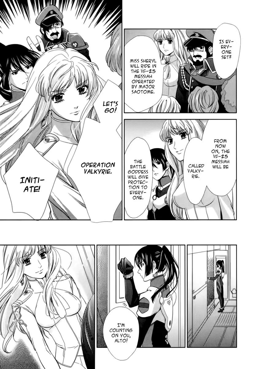 Sheryl - Kiss in the Galaxy Chapter 5 page 27 - Chapter 5