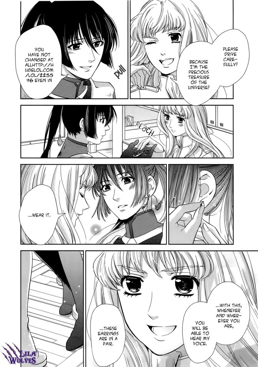 Sheryl - Kiss in the Galaxy Chapter 5 page 28 - Chapter 5
