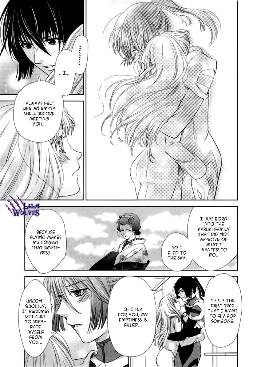 Sheryl - Kiss in the Galaxy Chapter 5 page 29 - Chapter 5