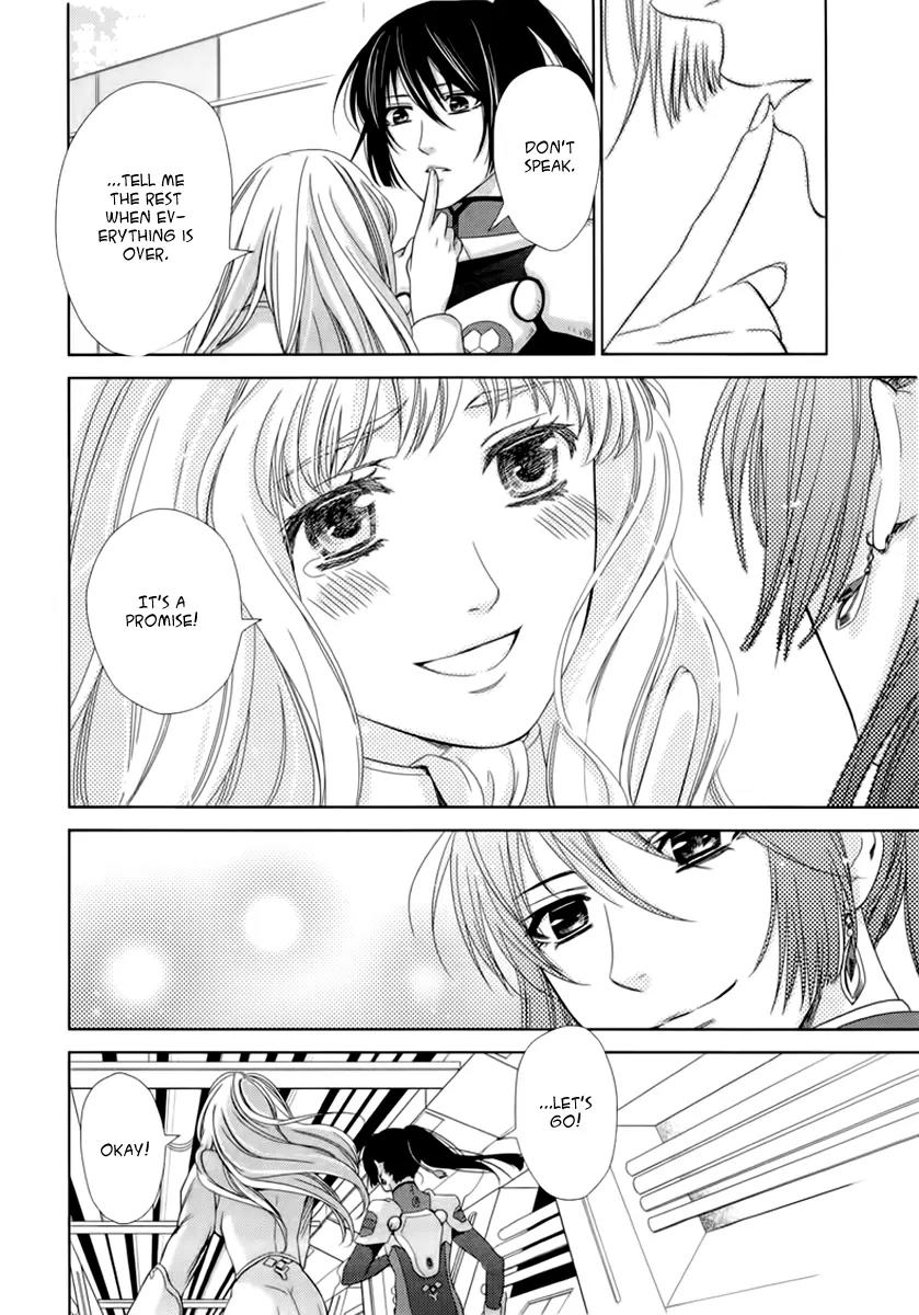 Sheryl - Kiss in the Galaxy Chapter 5 page 30 - Chapter 5