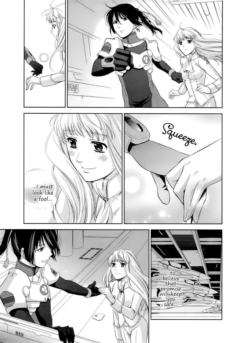 Sheryl - Kiss in the Galaxy Chapter 5 page 31 - Chapter 5