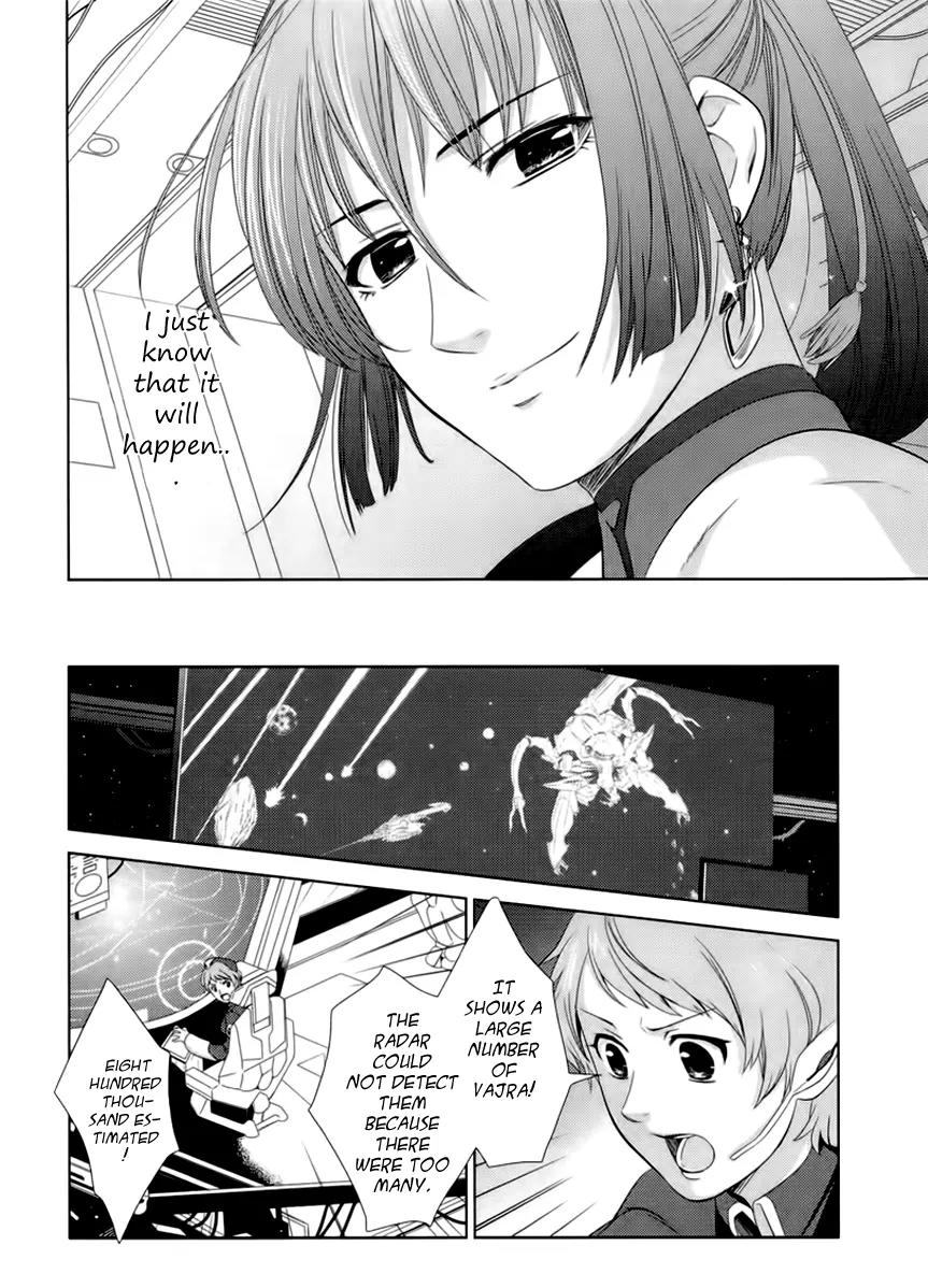Sheryl - Kiss in the Galaxy Chapter 5 page 32 - Chapter 5