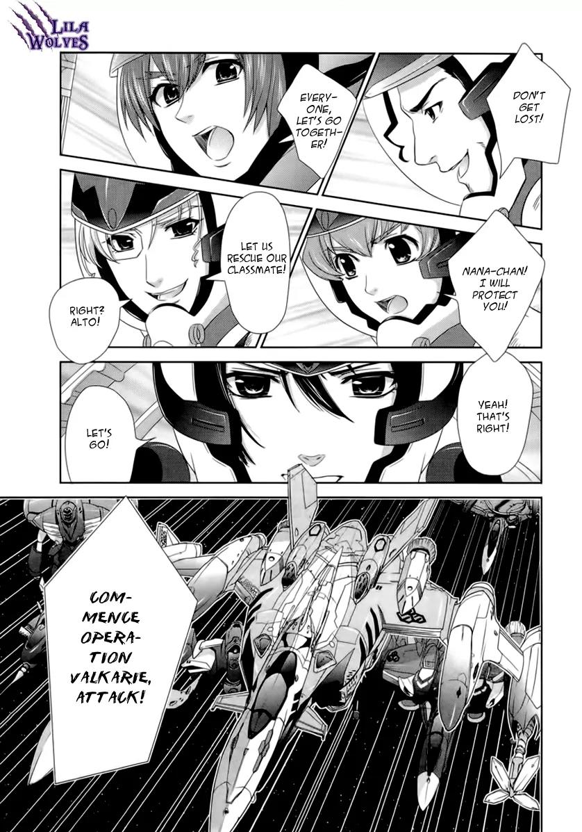 Sheryl - Kiss in the Galaxy Chapter 5 page 33 - Chapter 5