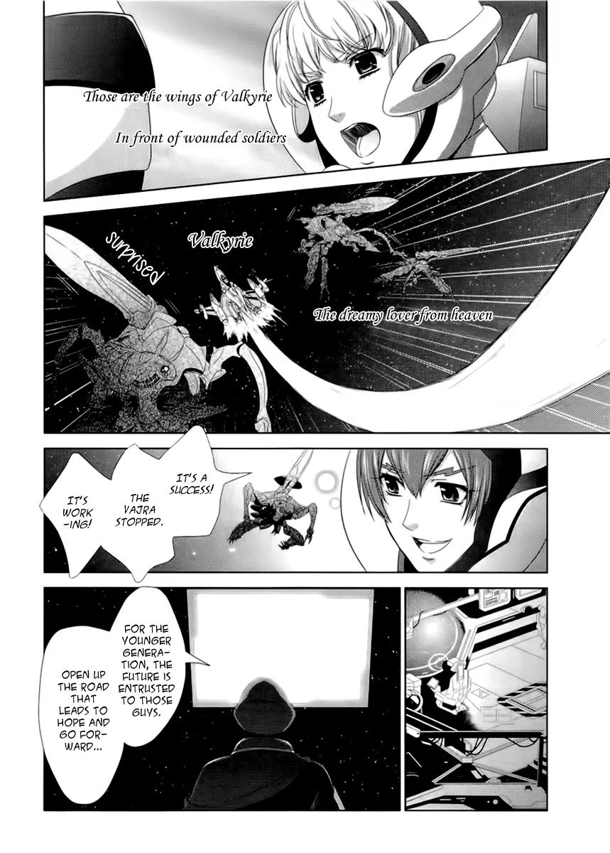 Sheryl - Kiss in the Galaxy Chapter 5 page 34 - Chapter 5