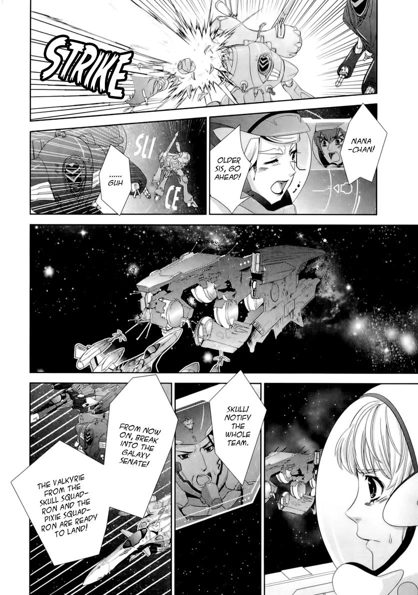 Sheryl - Kiss in the Galaxy Chapter 5 page 36 - Chapter 5