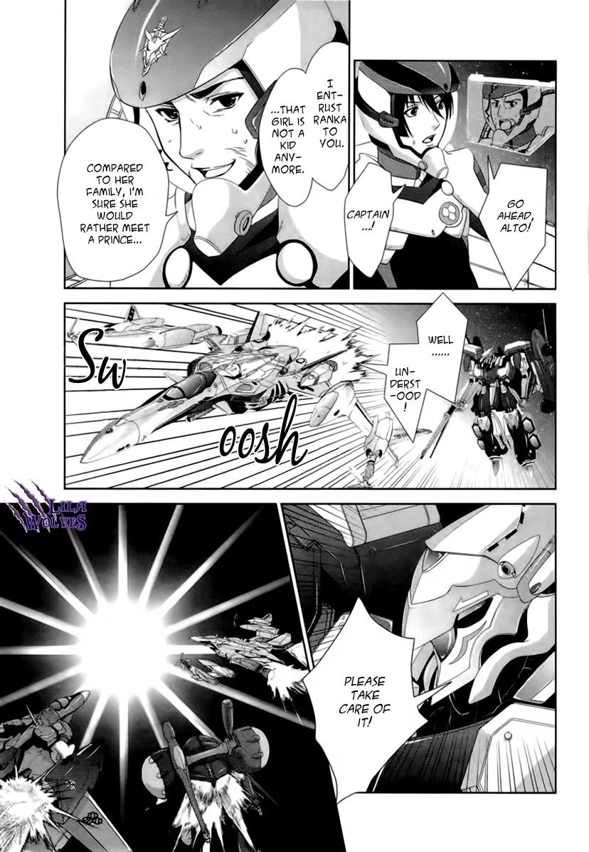 Sheryl - Kiss in the Galaxy Chapter 5 page 39 - Chapter 5