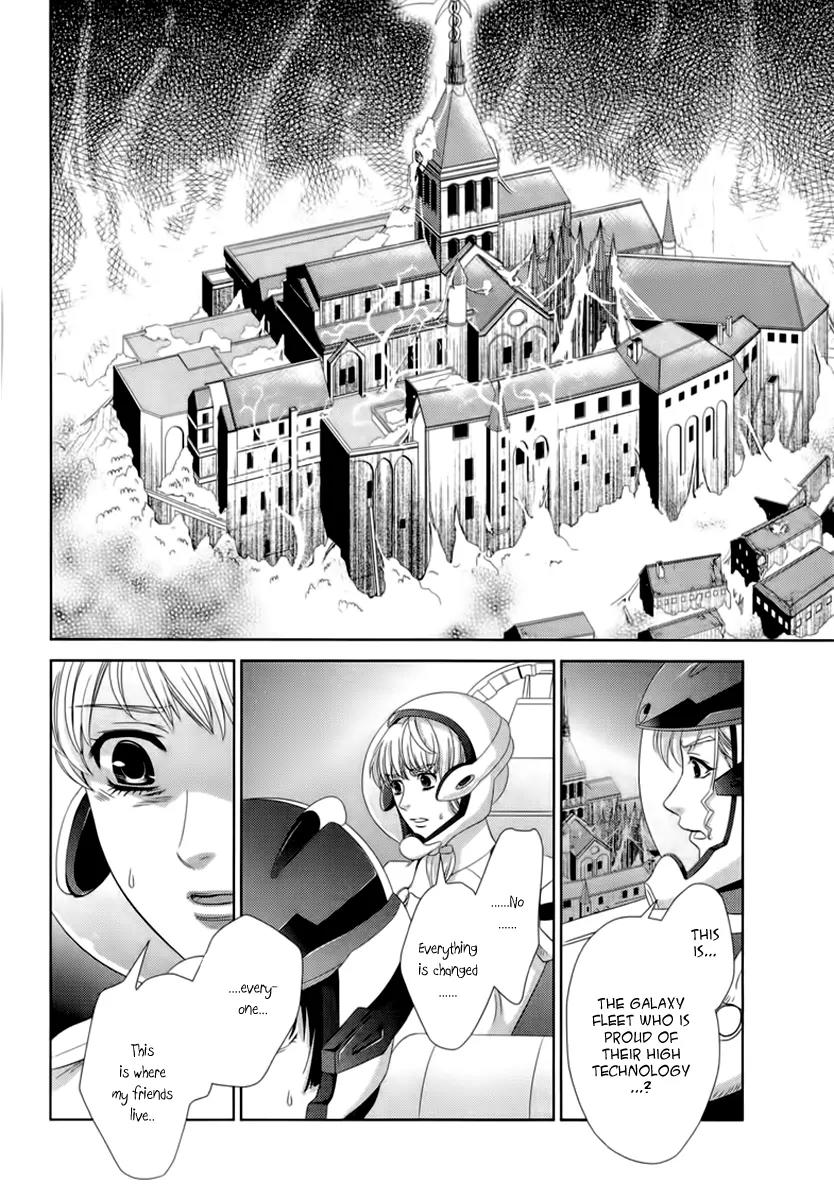 Sheryl - Kiss in the Galaxy Chapter 5 page 40 - Chapter 5