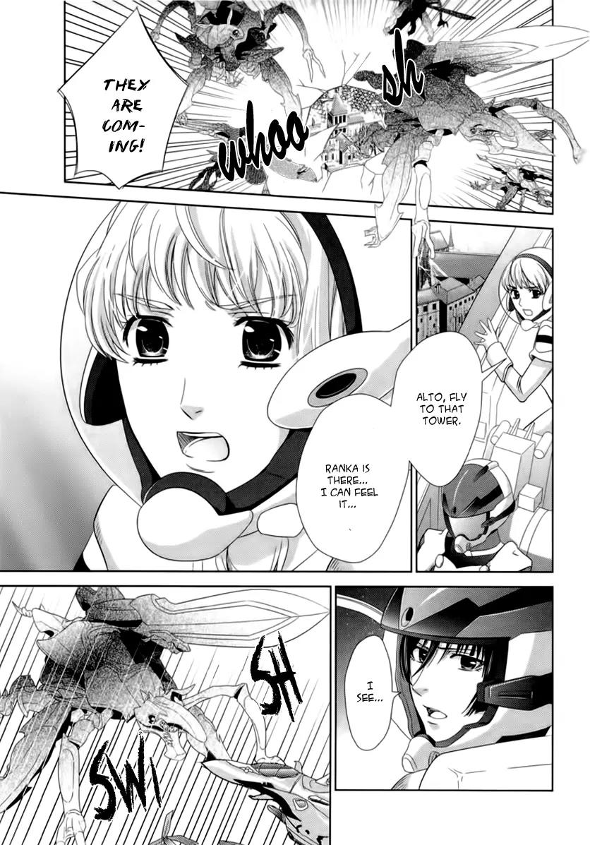 Sheryl - Kiss in the Galaxy Chapter 5 page 41 - Chapter 5